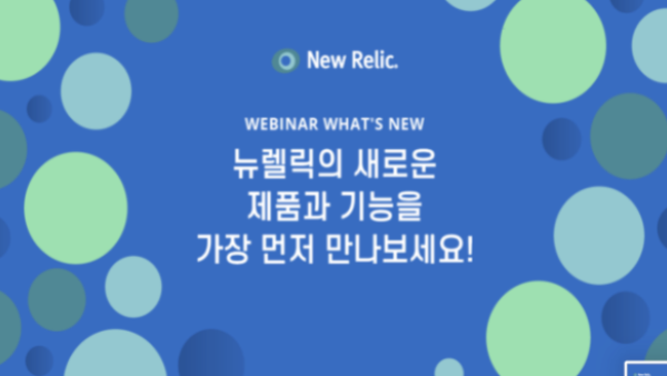 newrelic